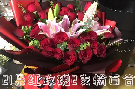 漳州南靖县花店